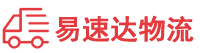 永州到爱民区物流公司